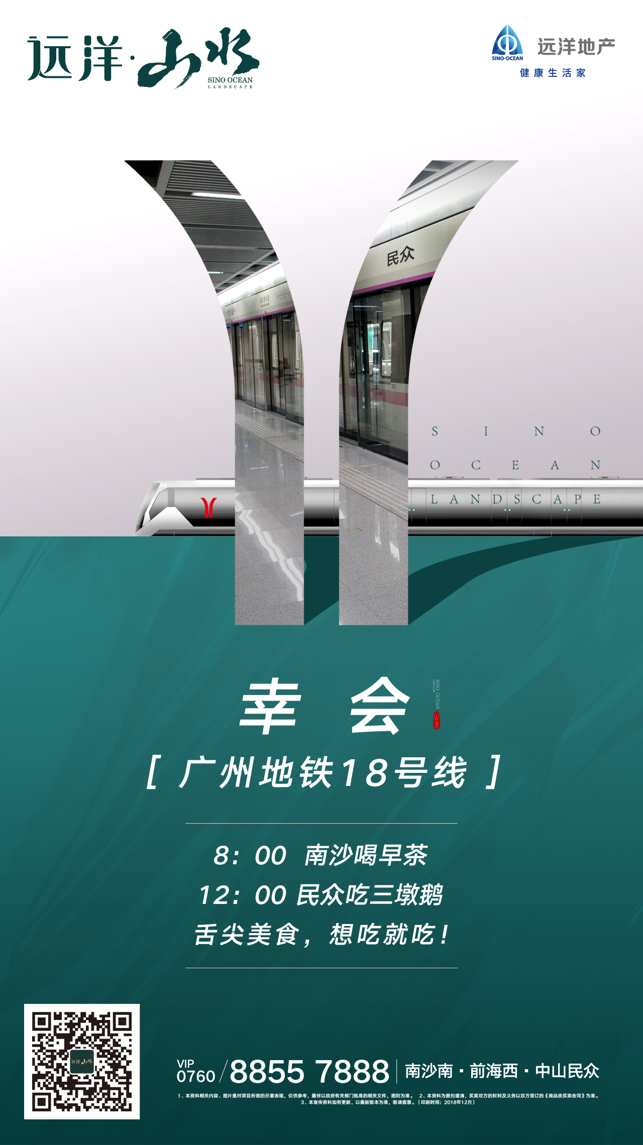 微信图片_20181220145418.jpg
