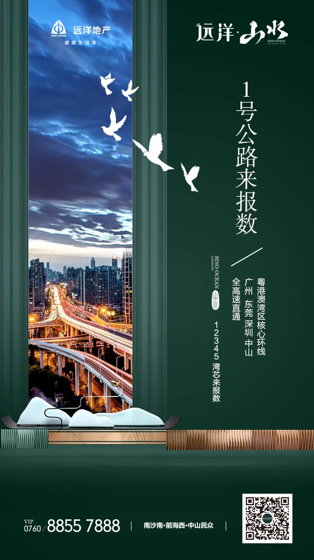 公路单图.jpg