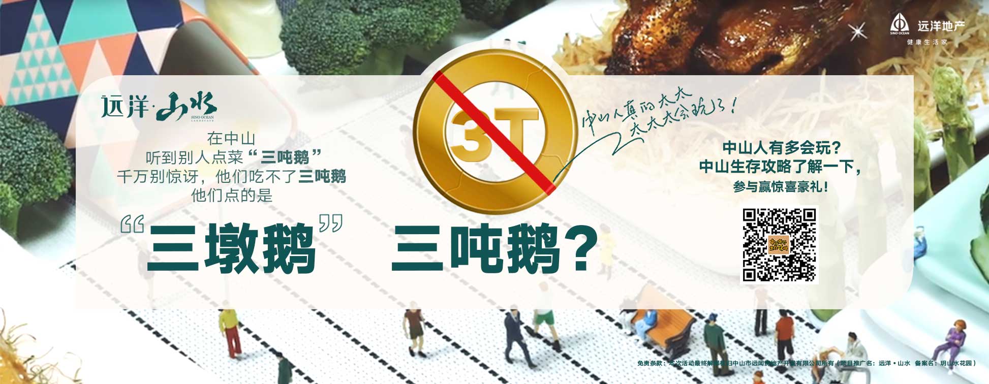 微信图片_20181220145300.jpg