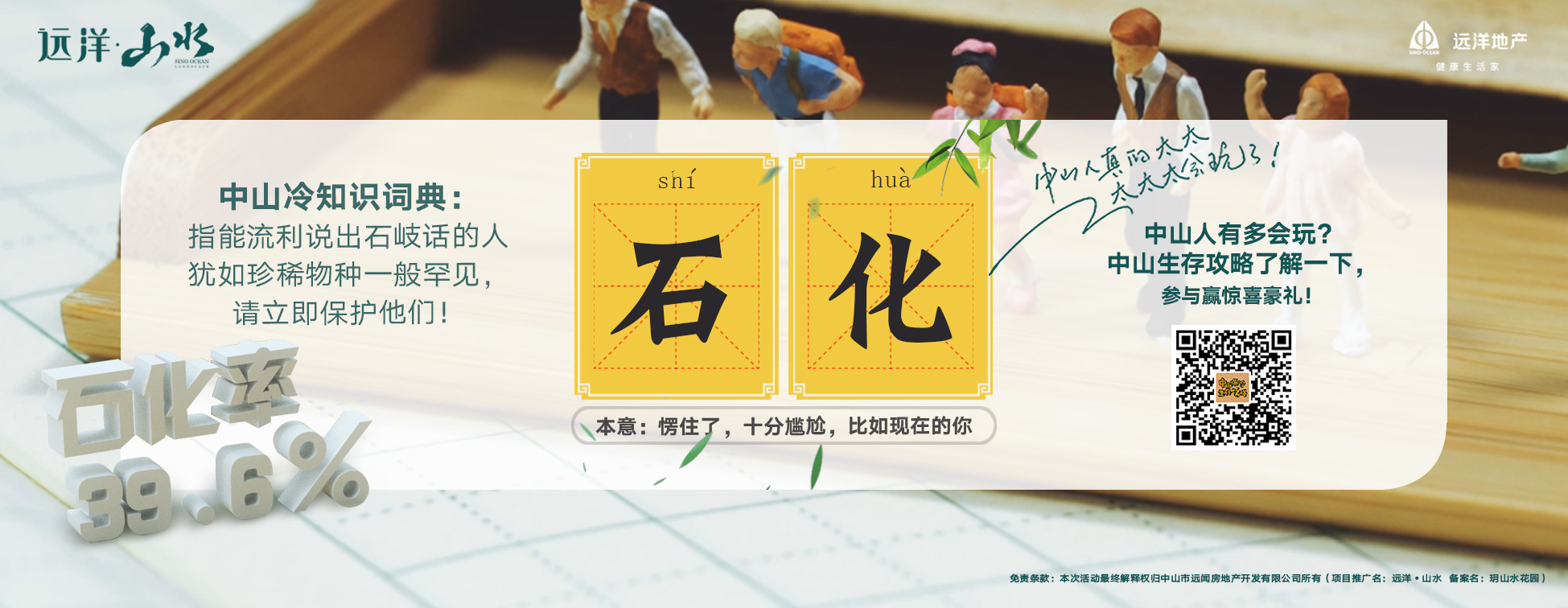微信图片_20181220145304.jpg